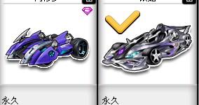 最终的冲线 最终的冲线