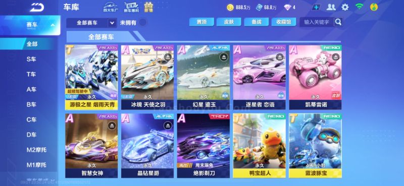 误以为策略 误以为策略