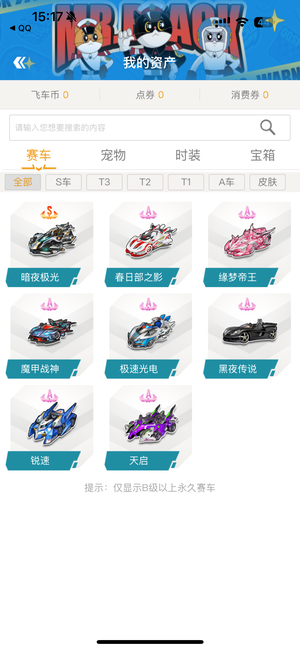 过去7年 过去7年